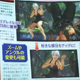 Illustration for article titled Meet emDead or Alive 5/ems Newest Fighter